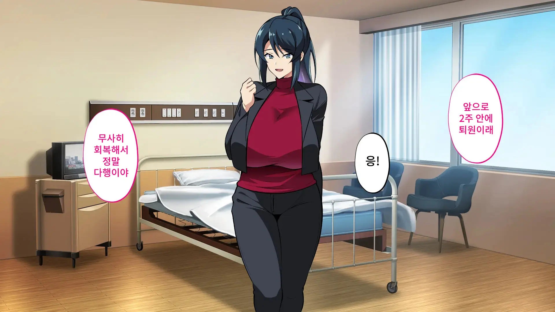 Saimin Haha NTR ~Omae No Kaa-Chan, Chorokatta Wa (Warai)~ | 니 엄마, 너무 쉬웠어(웃음) ~최면·엄마NTR~
